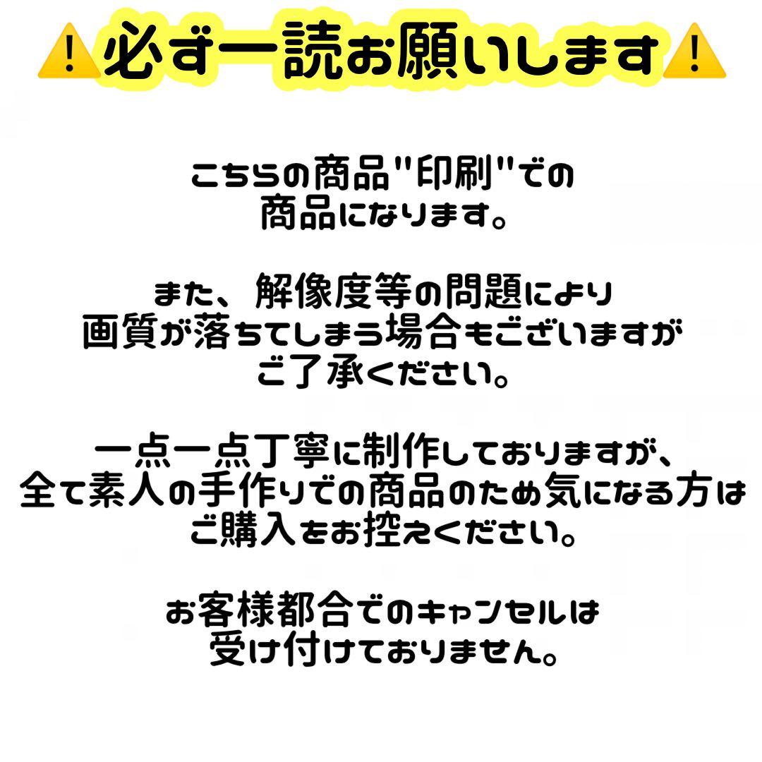 ネームボートハート型 ネームパネル 文字パネル 連結文字パネル 連結うちわ文字
