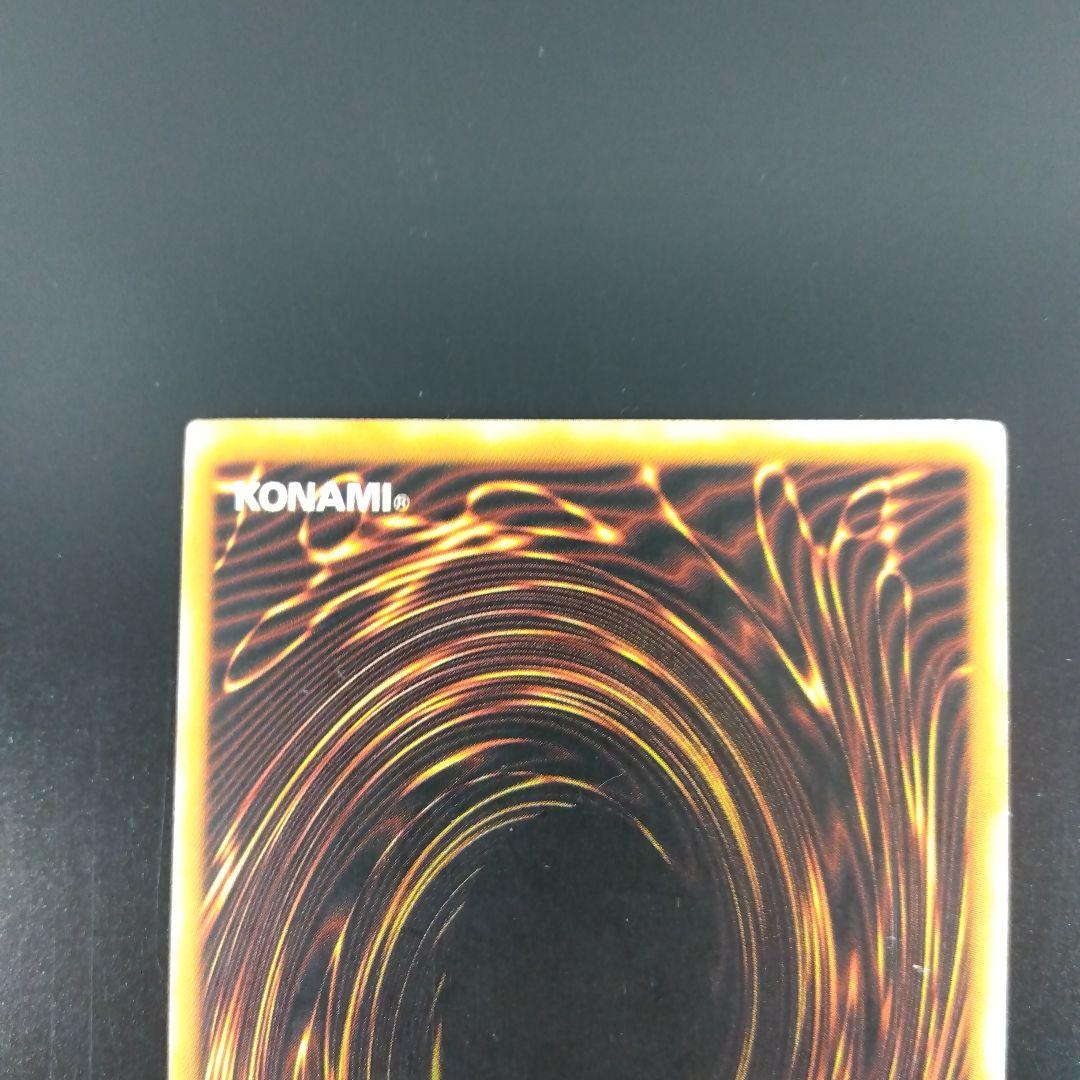 遊戯王 旧アジア版 トゥーン・ワールド　スーパーレア MRL‐076