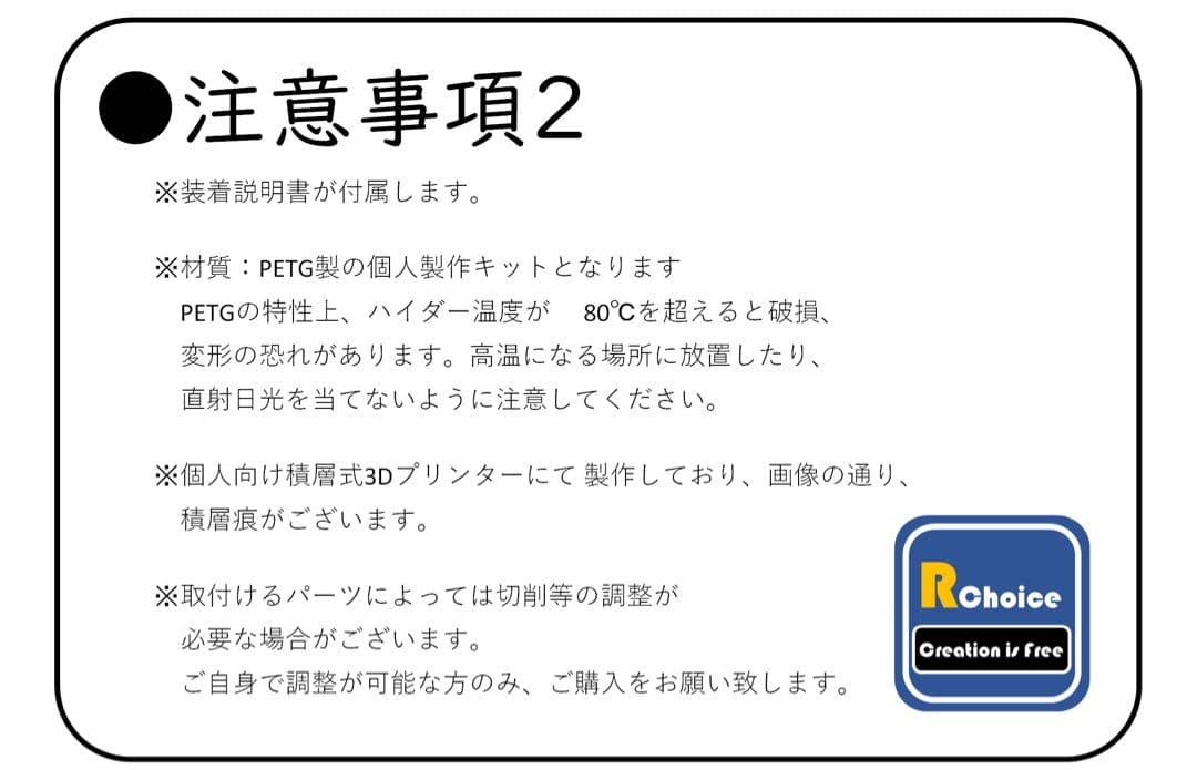 東京マルイ　次世代MP5 ライトハンドガード