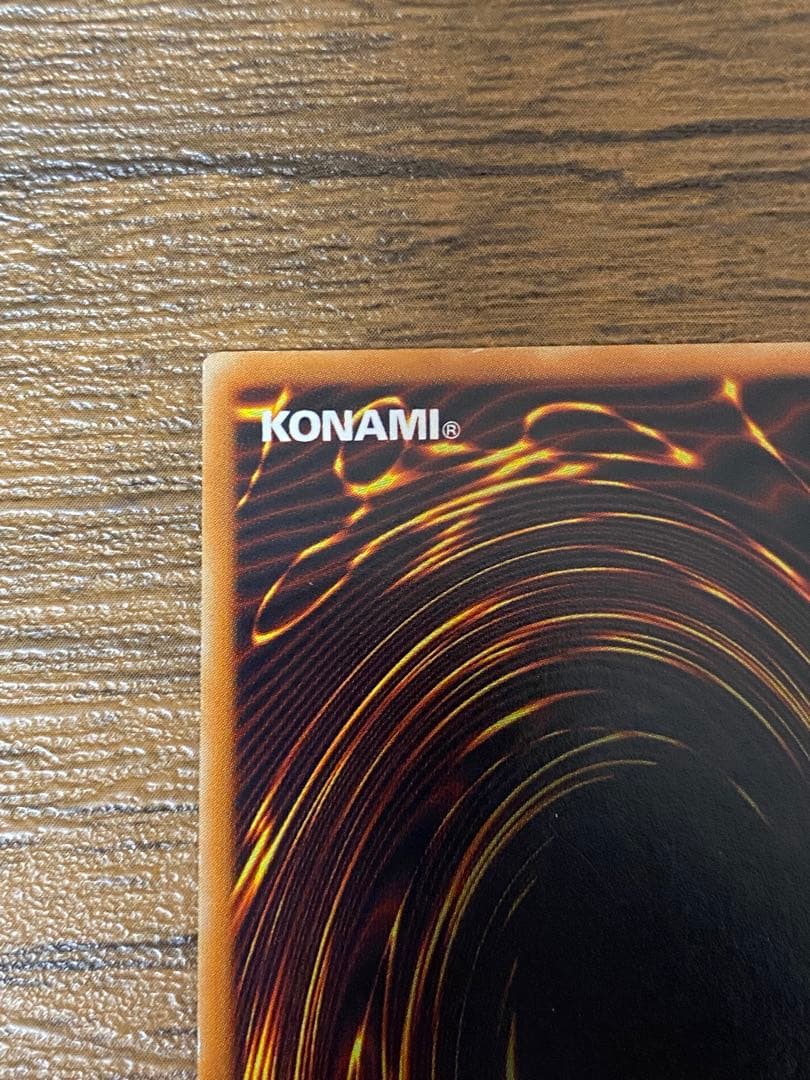 遊戯王カード　グレートモス　パラレルレア