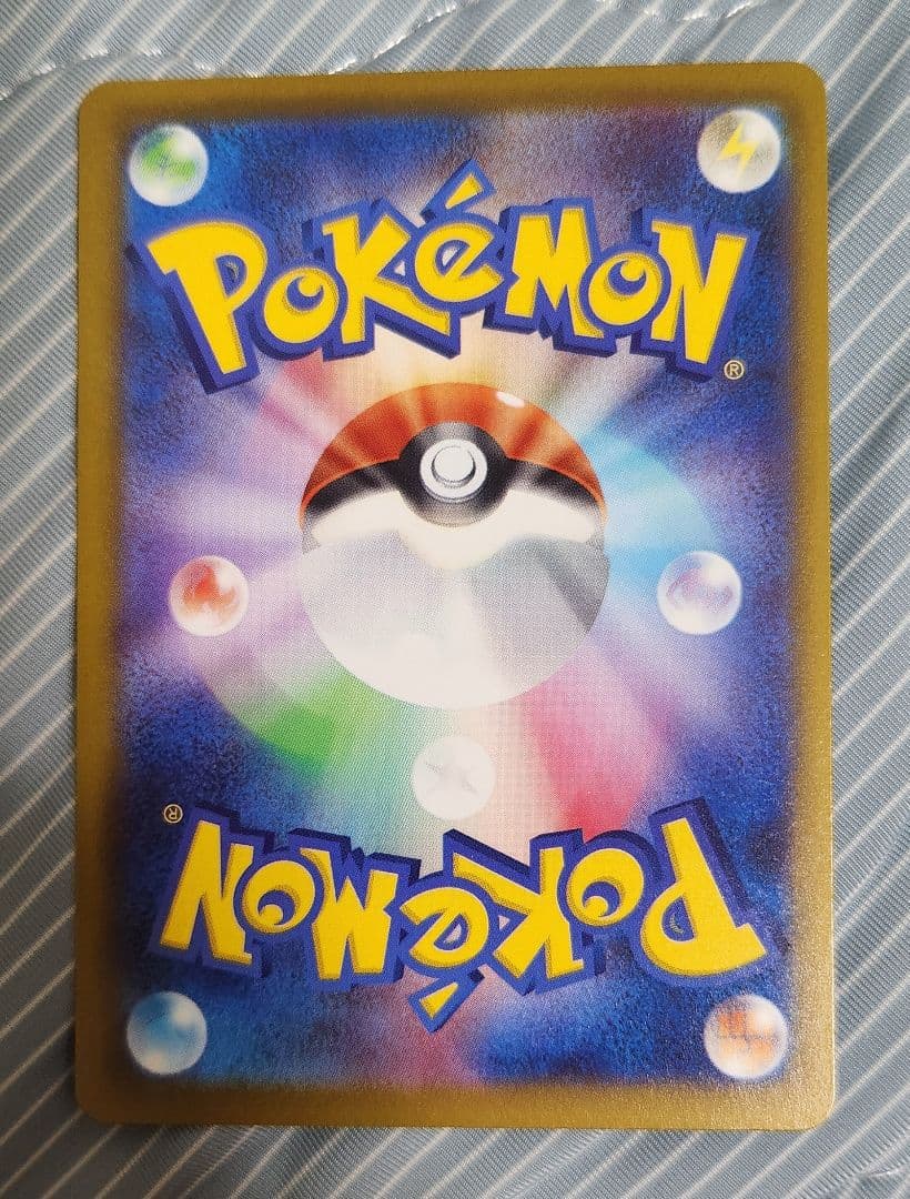 ポケモンカード　テラスタルフェスSAR2枚　 メガドリームSAR2枚　まとめ売り