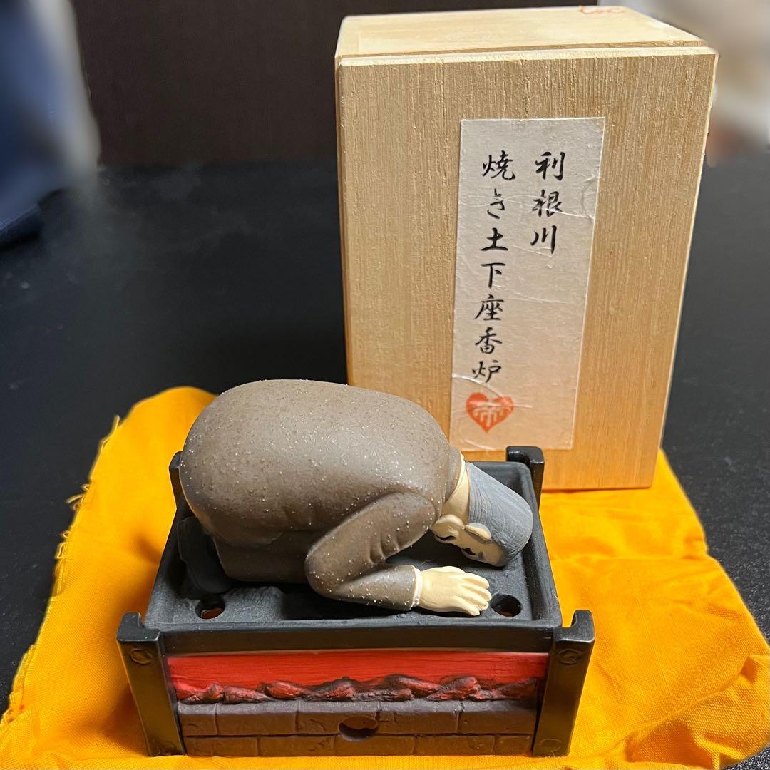 【限定品】 逆境無頼カイジ　利根川　焼き土下座　香炉
