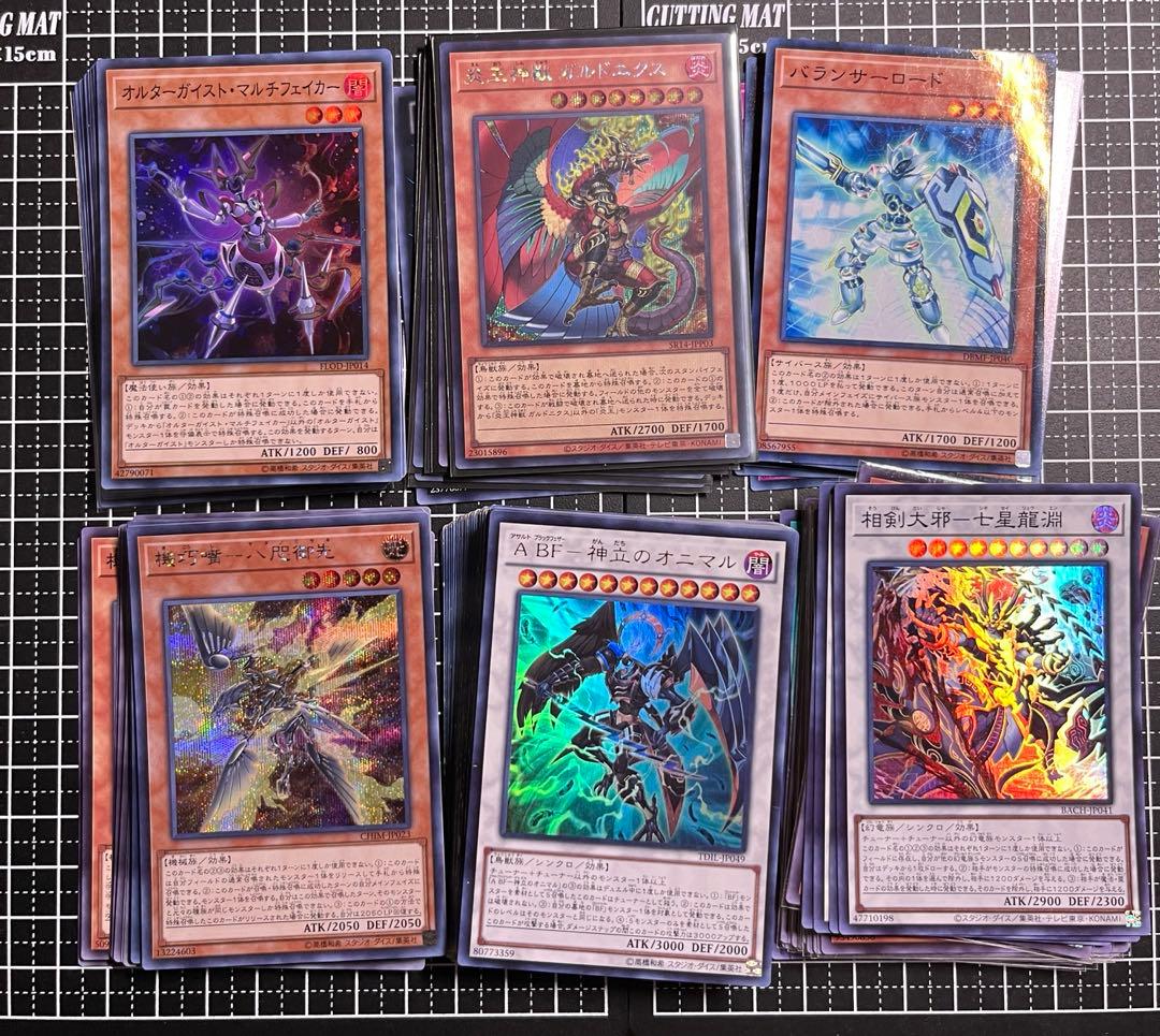 遊戯王/デッキ/構築済みデッキ/デッキパーツ/スリーブ/大量/売り切り/引退品