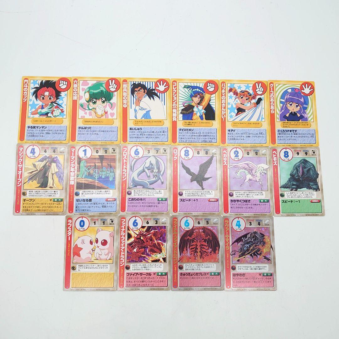モンコレナイト オフィシャルカードゲーム 当時物 まとめ売り