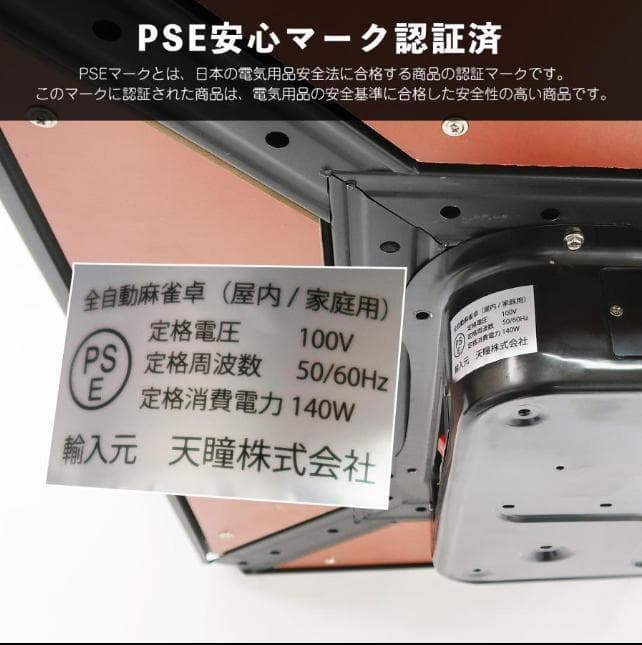 全自動麻雀卓 点数表示 28mm 麻雀卓 全自動 折りたたみ 家庭用 点数計算