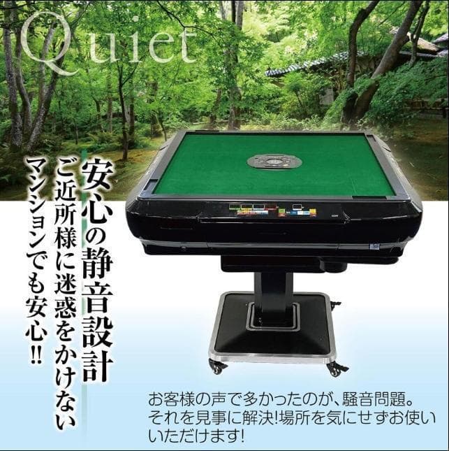 全自動麻雀卓 点数表示 28mm 麻雀卓 全自動 折りたたみ 家庭用 点数計算