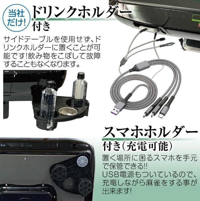 全自動麻雀卓 点数表示 28mm 麻雀卓 全自動 折りたたみ 家庭用 点数計算