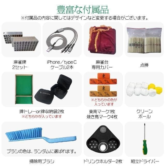 全自動麻雀卓 点数表示 28mm 麻雀卓 全自動 折りたたみ 家庭用 点数計算