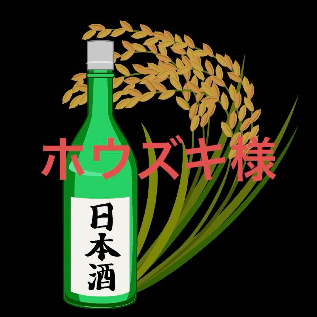 ホウズキ