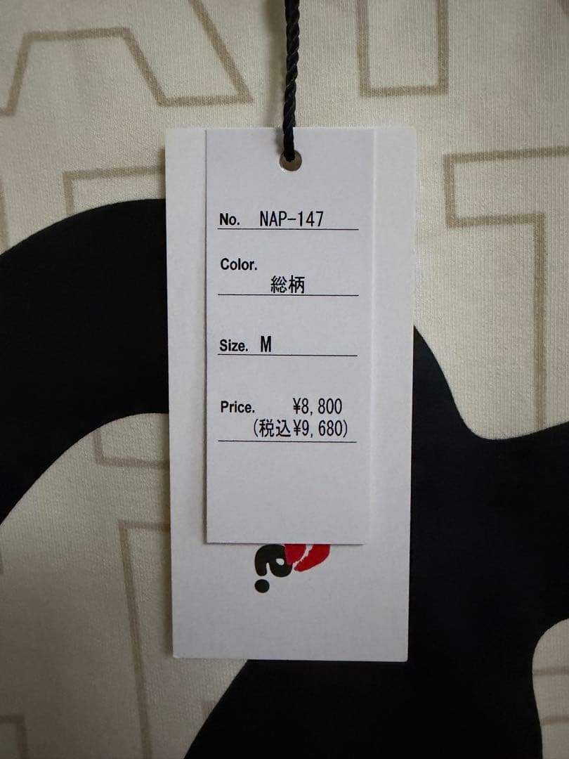 つー
