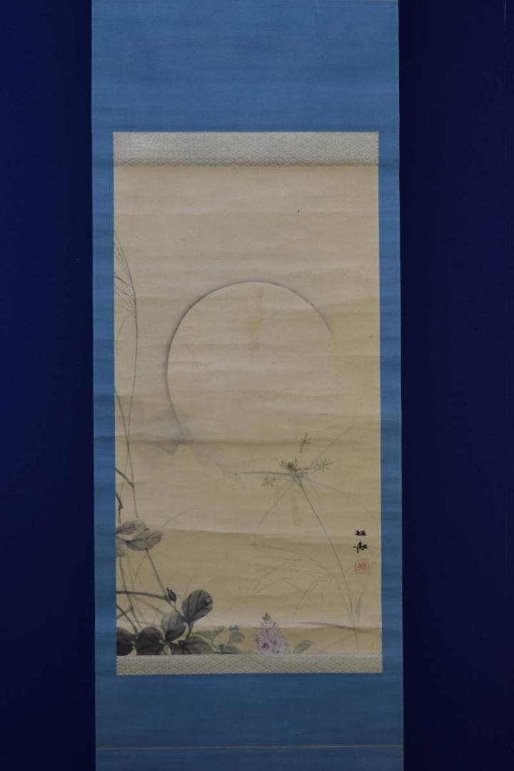 真作/羽田桂舟/秋月葛花図/桐共箱付/布袋屋掛軸HH-306