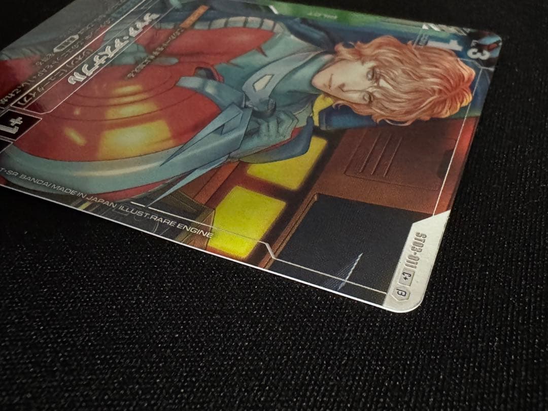 シャア・アズナブル　β版　パラレル