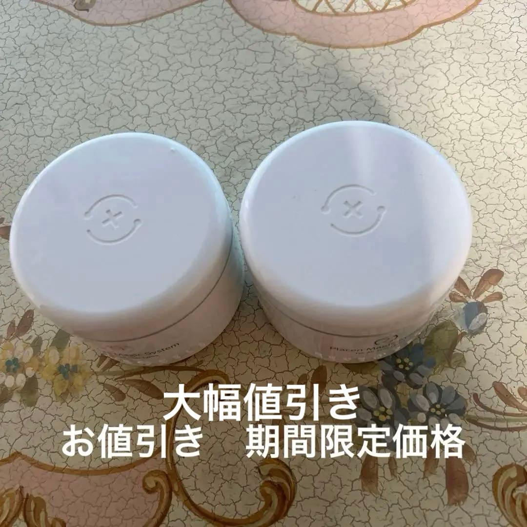 ルネセルマジックシステム　1 と　2セットで