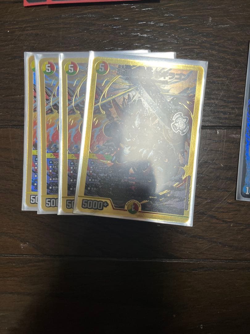 デュエルマスターズ 引退品カードセット