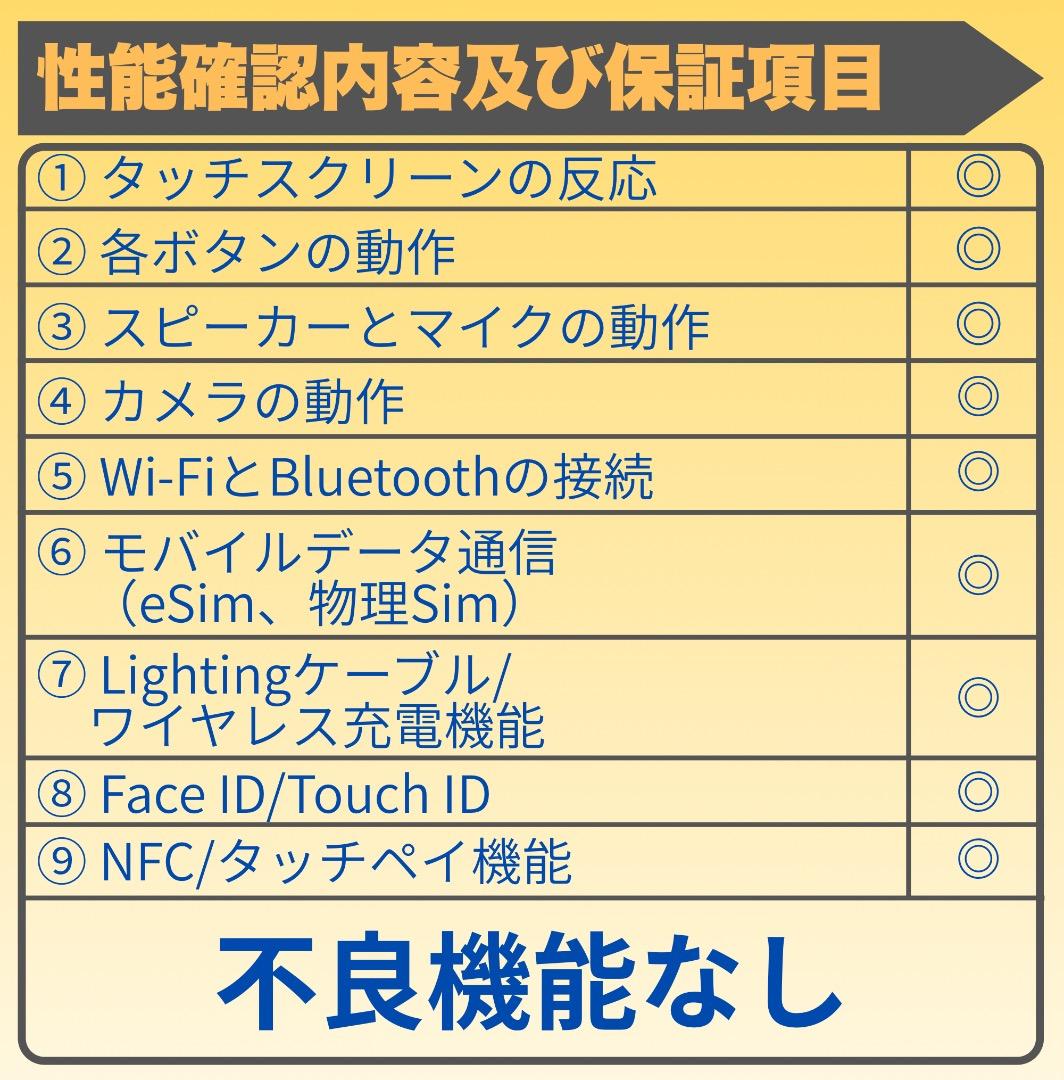 iPhone XS 256 Gb SIMフリー 純正バッテリー100%