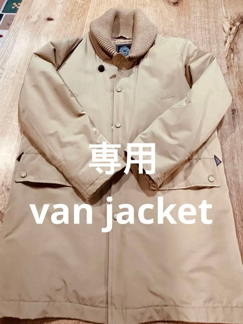 van jacket ドンキーコート　ベージュ