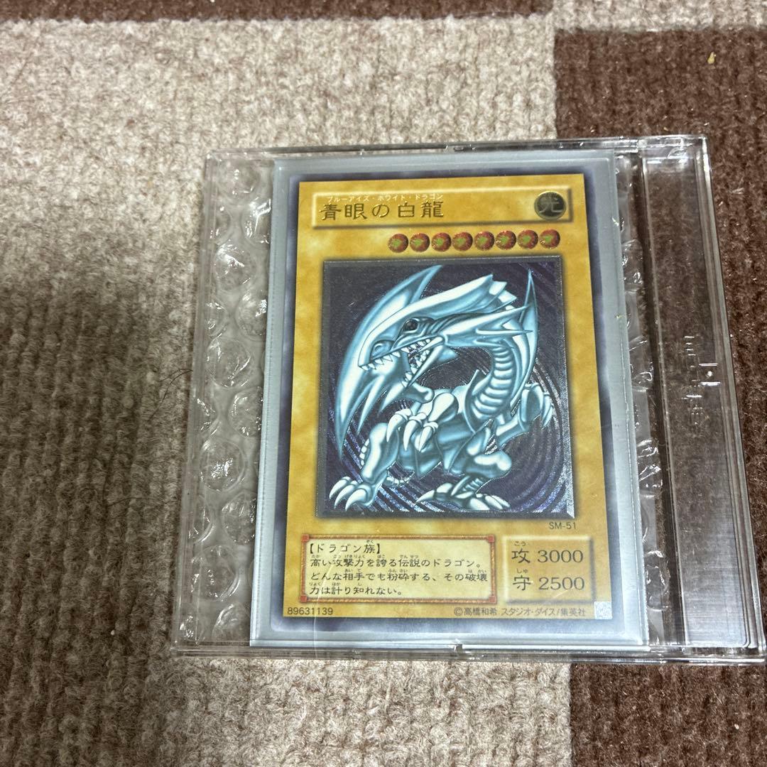 遊戯王 カード　引退出品