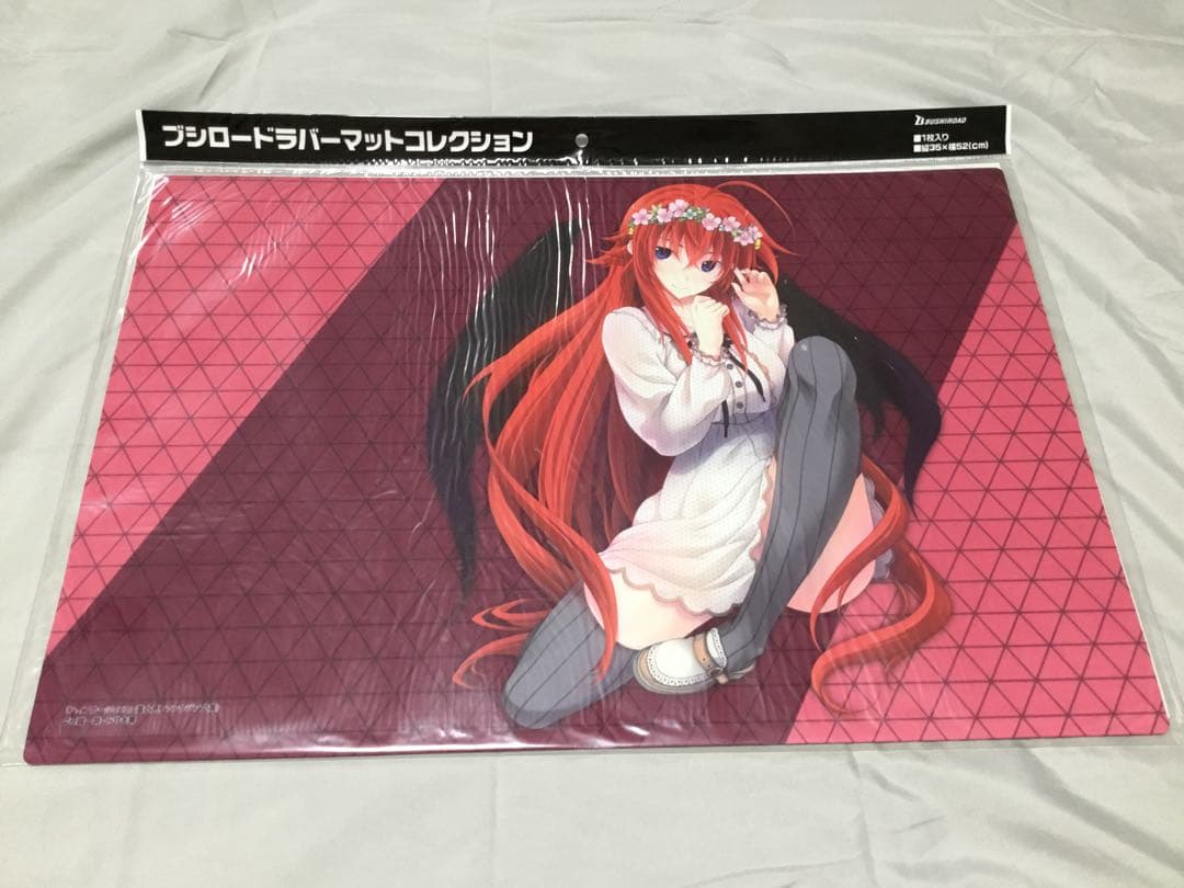 ブシロード　ハイスクールＤ×Ｄ リアス・グレモリー　プレイマット