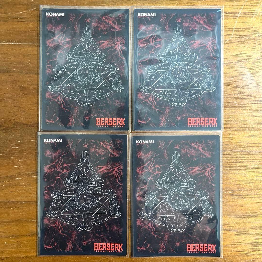 ベルセルク カード　35枚セット