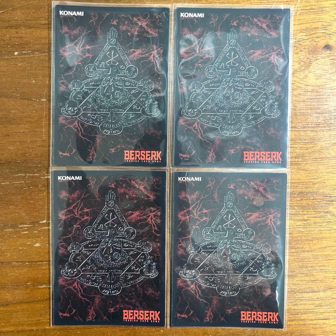 ベルセルク カード　35枚セット