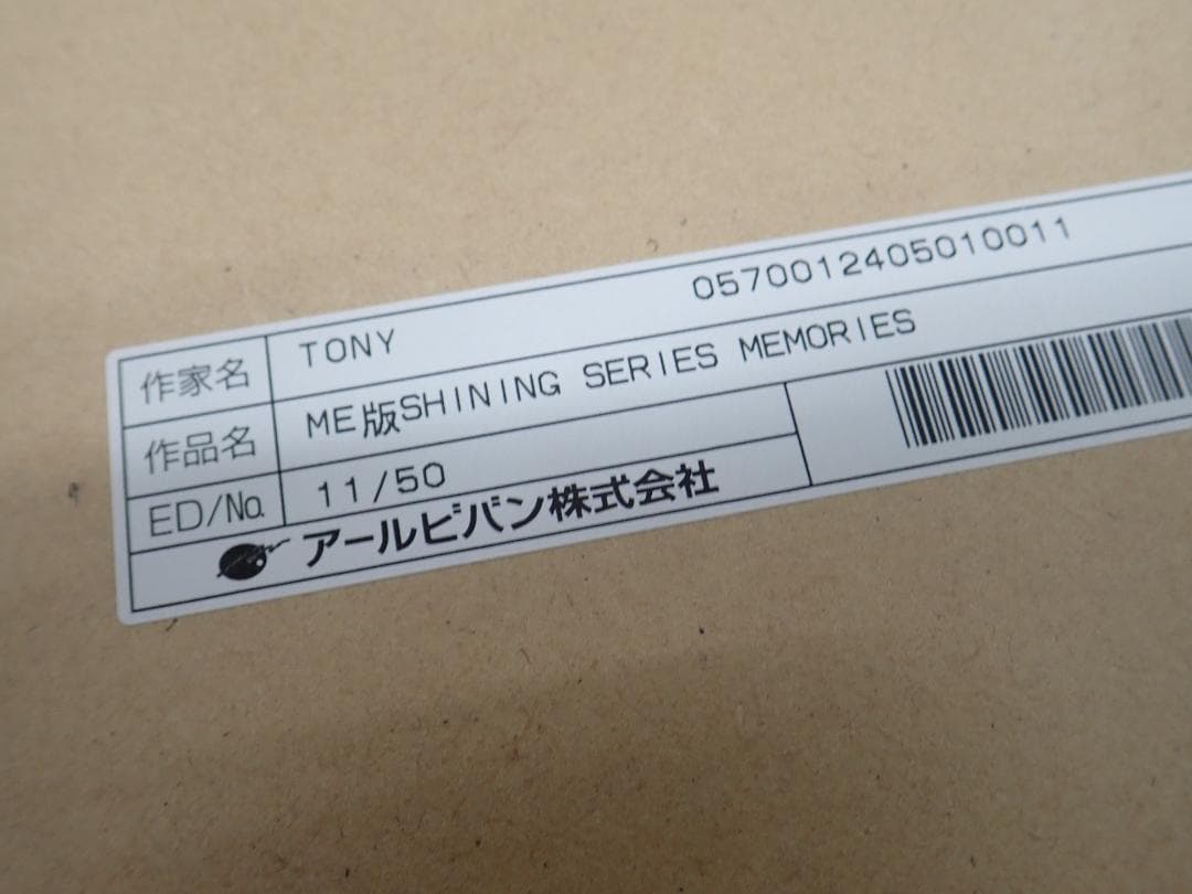 ⑭新品保証書 Tony「ME版 SHINING SERIES MEMORIES」