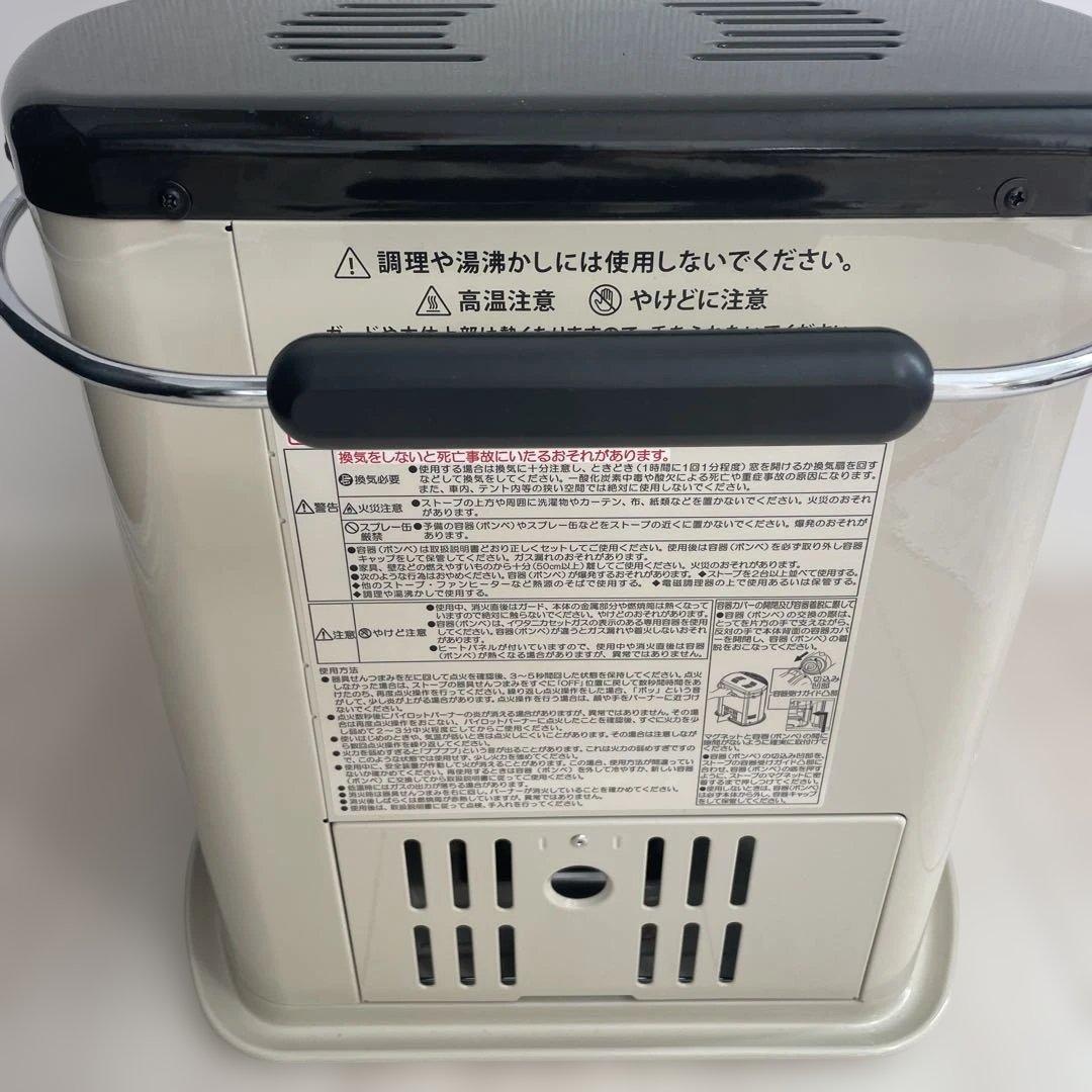 iwatani カセットガスストーブ　デカ暖Ⅱ