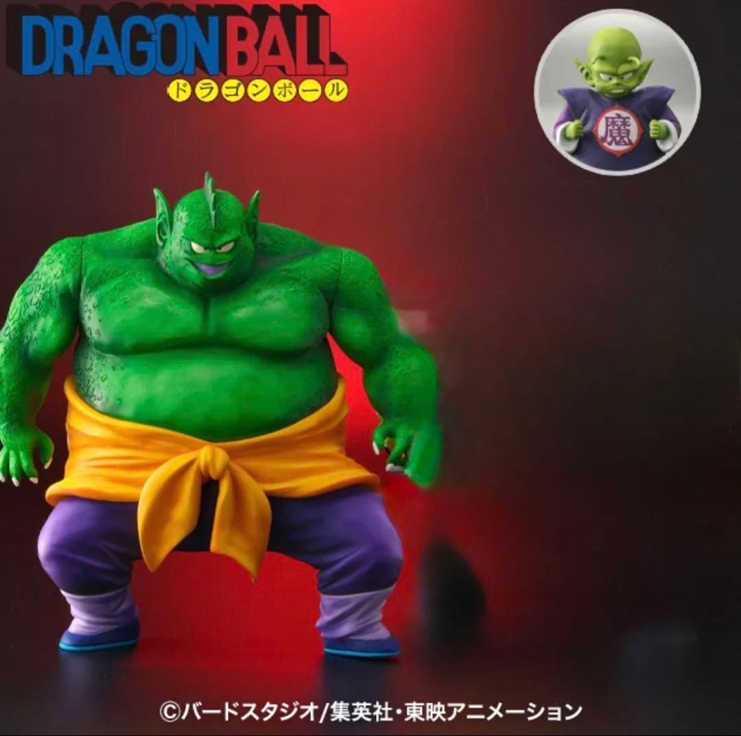 ドラゴンボールアライズ　ドラム※通販限定特典付き【新品未開封品】通販カラー