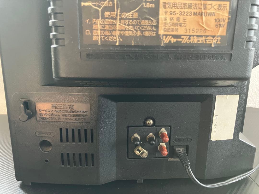 K*u様 【レトロゲーム】シャープ ブラウン管テレビ 14C-J58 1989年