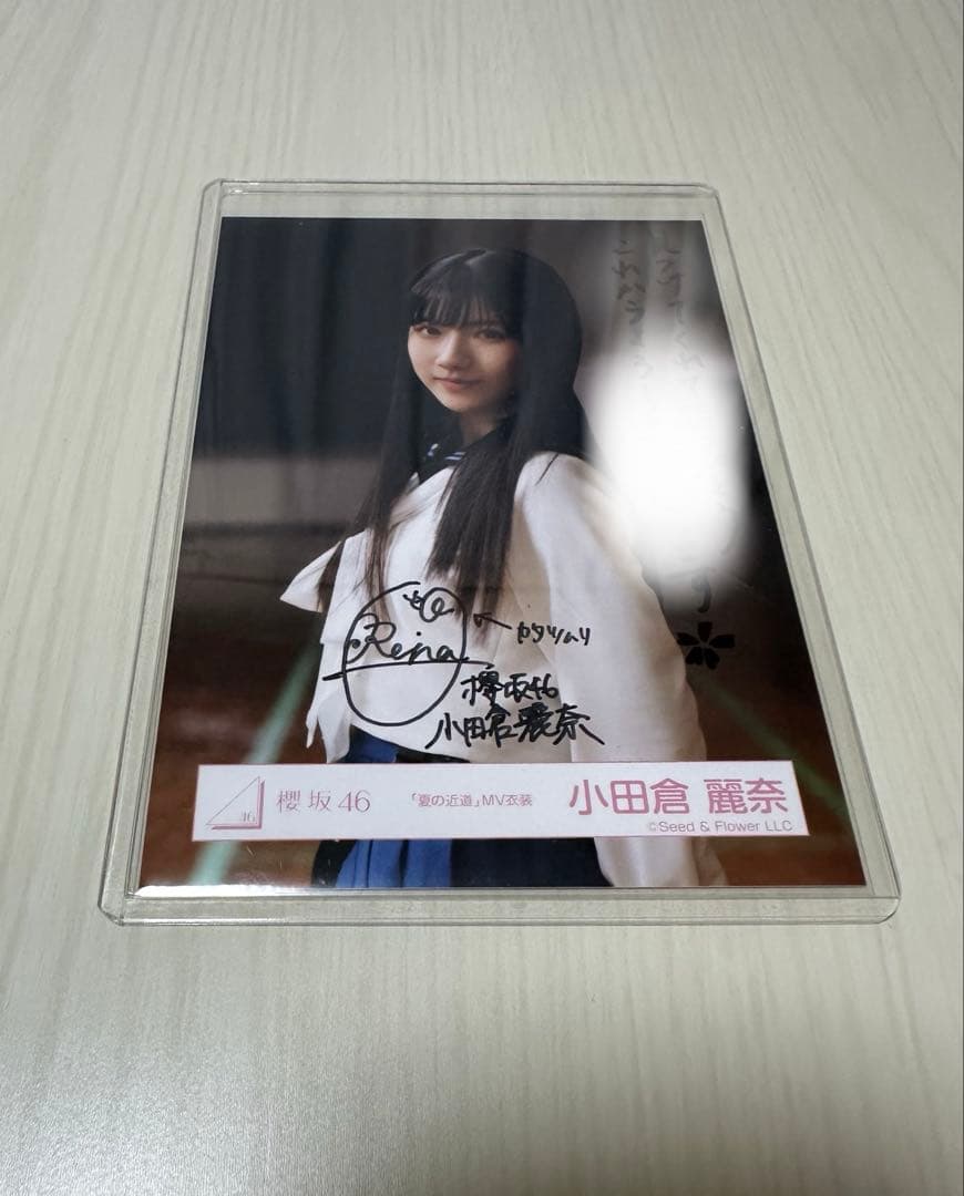 櫻坂46 直筆サイン入り生写真 夏の近道 小田倉麗奈 チュウ