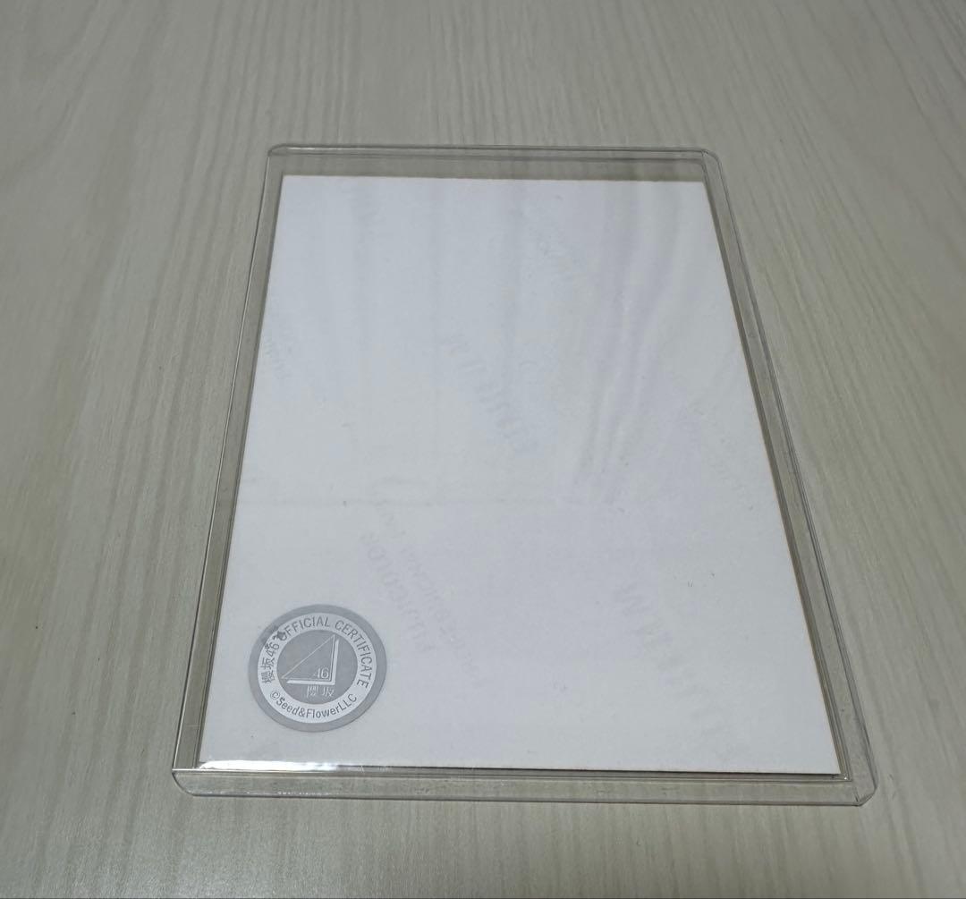 櫻坂46 直筆サイン入り生写真 夏の近道 小田倉麗奈 チュウ