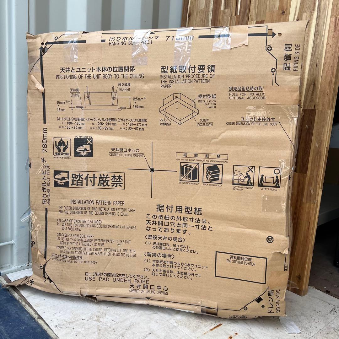 C74未使用品✨　ダイキン　マルチエアコン　天井埋込　内機のみ