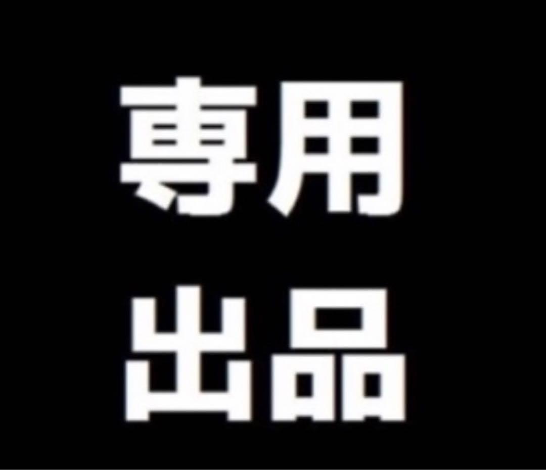 ろは