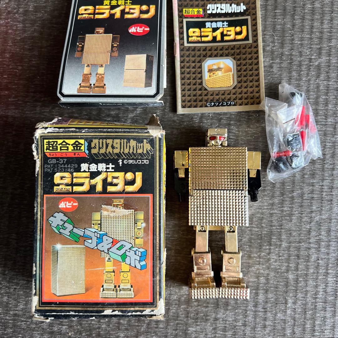 レア 当時物 ポピー 超合金 黄金戦士 ゴールドライタン クリスタルカット ロボ