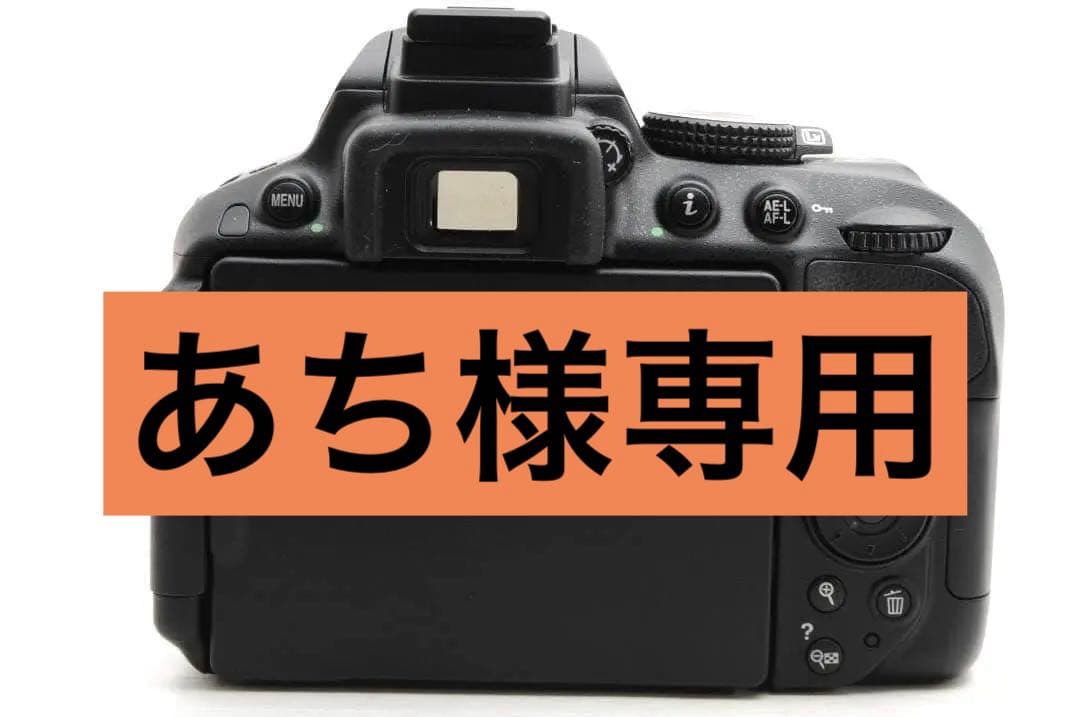 あち‼️