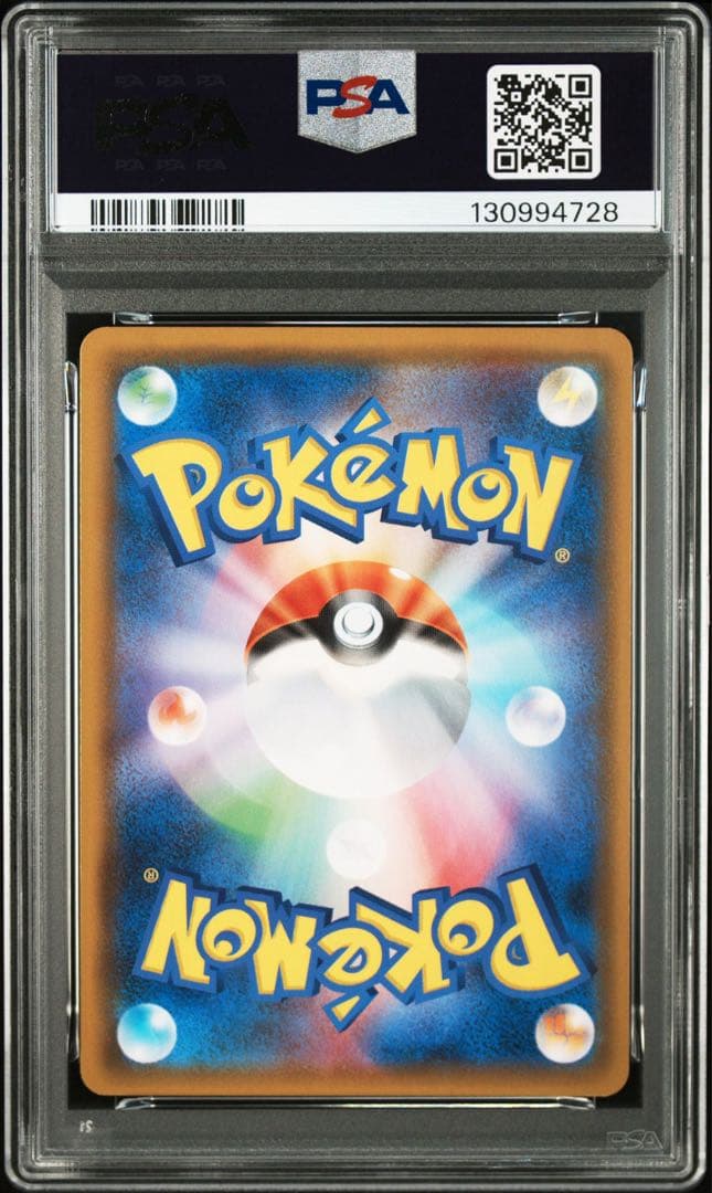 PSA10 ゲンガー&ミミッキュGX RR