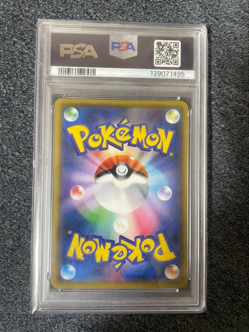 マリィ SR PSA10