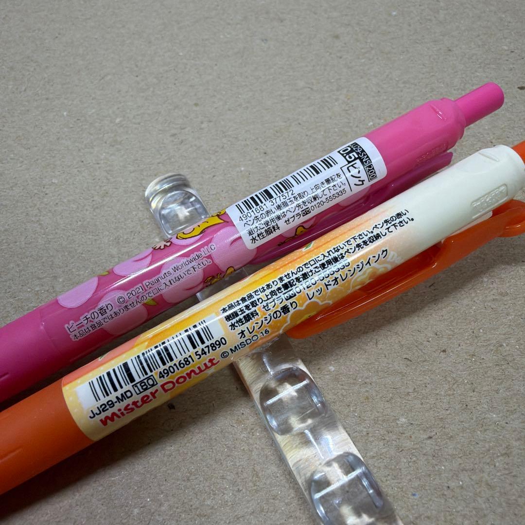 限定 ゼブラ SARARA サラサ ボールペン ピチレモン 匂い付き 9本セット