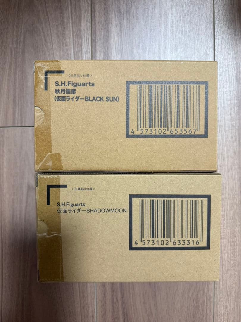 ★未開封品！　秋月信彦&シャドームーン　フィギュアーツ