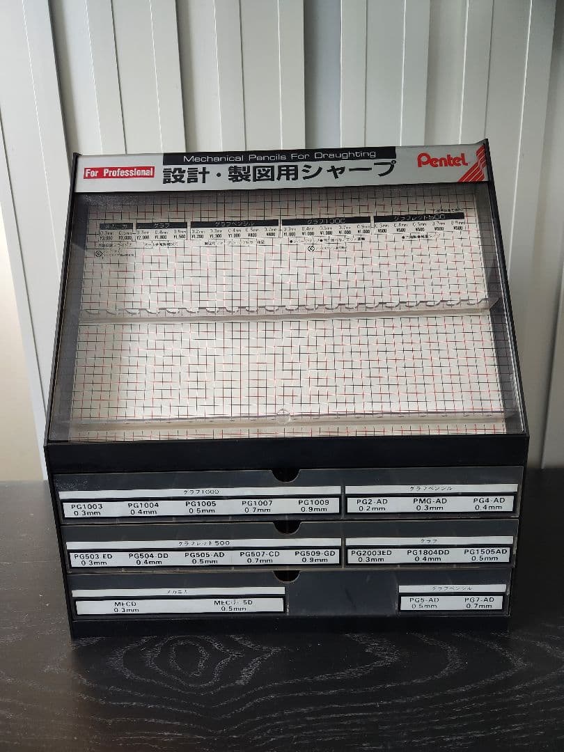 ぺんてる★Pentel★非売品★什器★業務用★設計製図用シャープ★レア