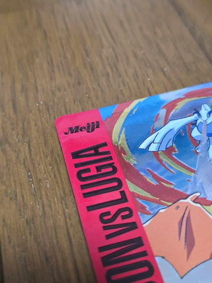 Meiji LIZARDON vs LUGIA カード　リザードンvsルギア明治