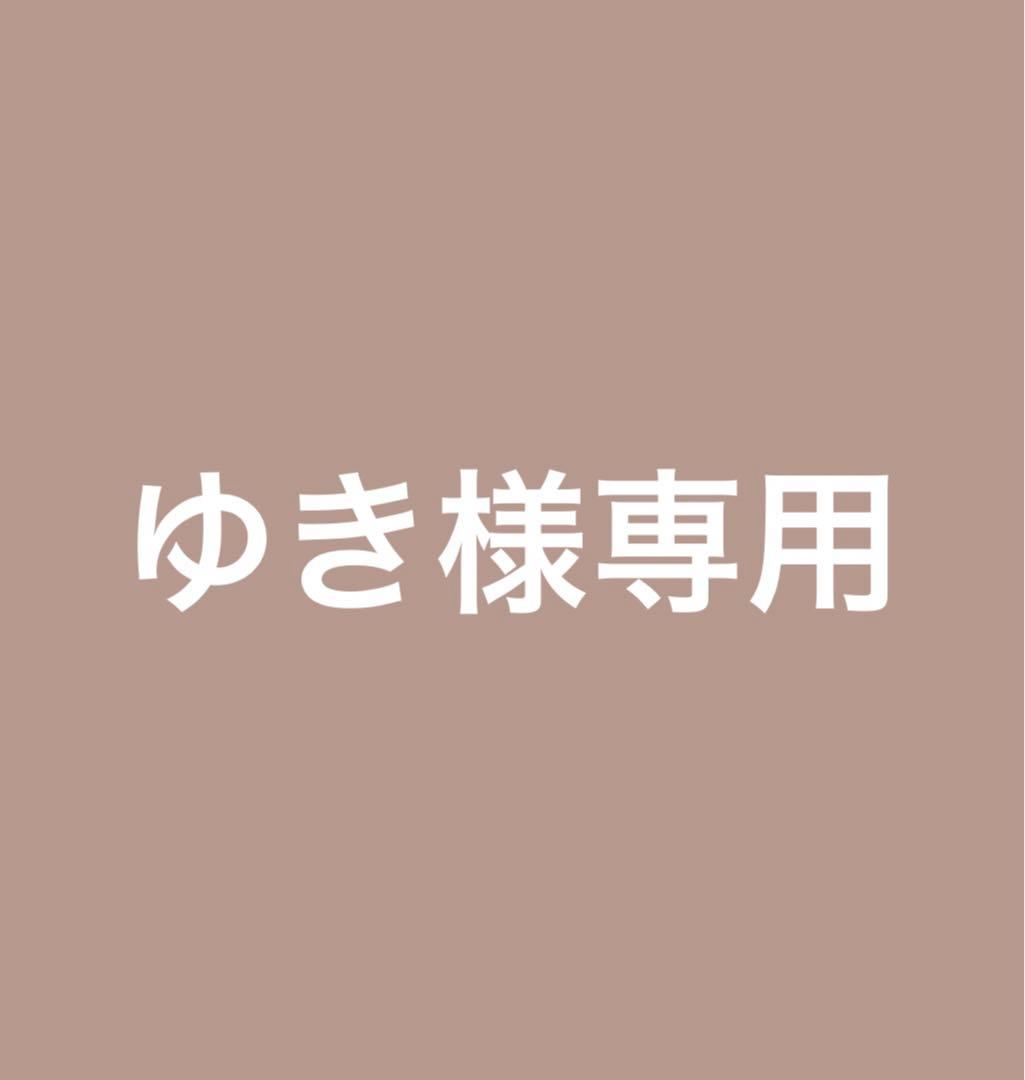 ゆき