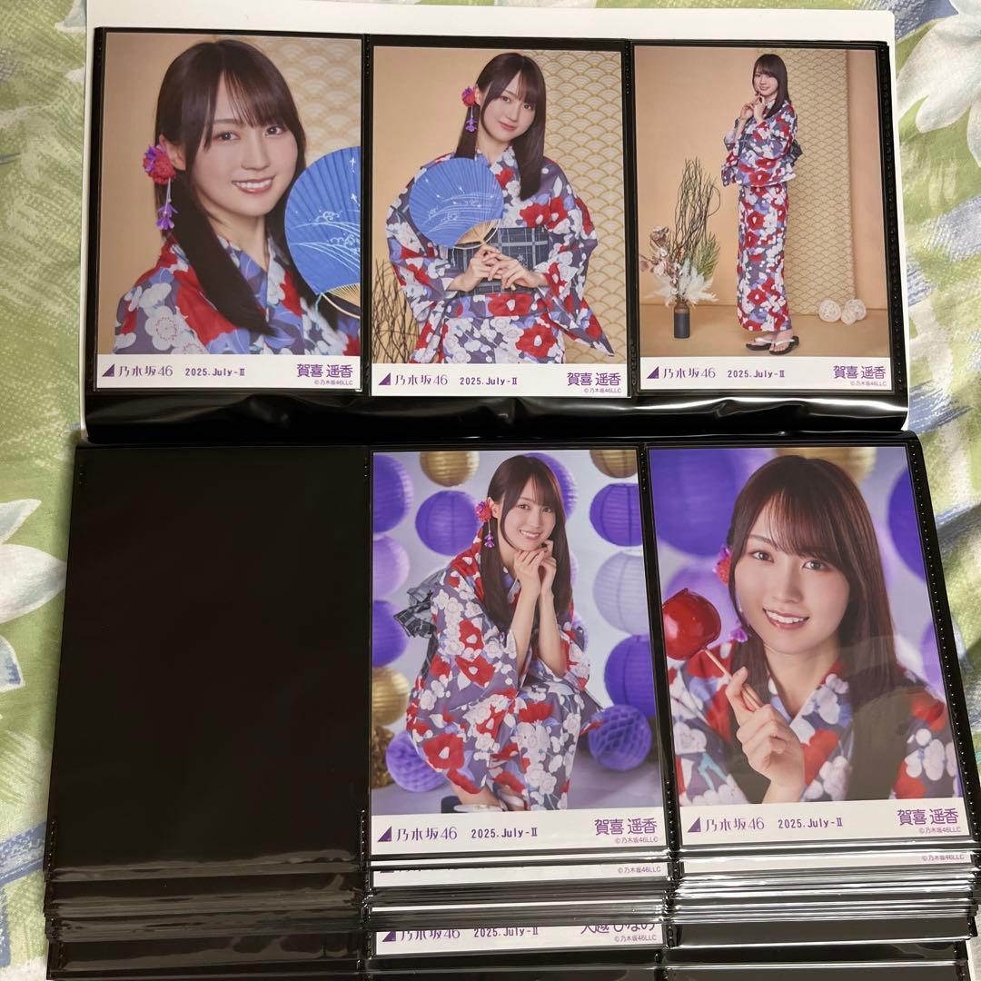 賀喜遥香　浴衣生写真5種コンプ