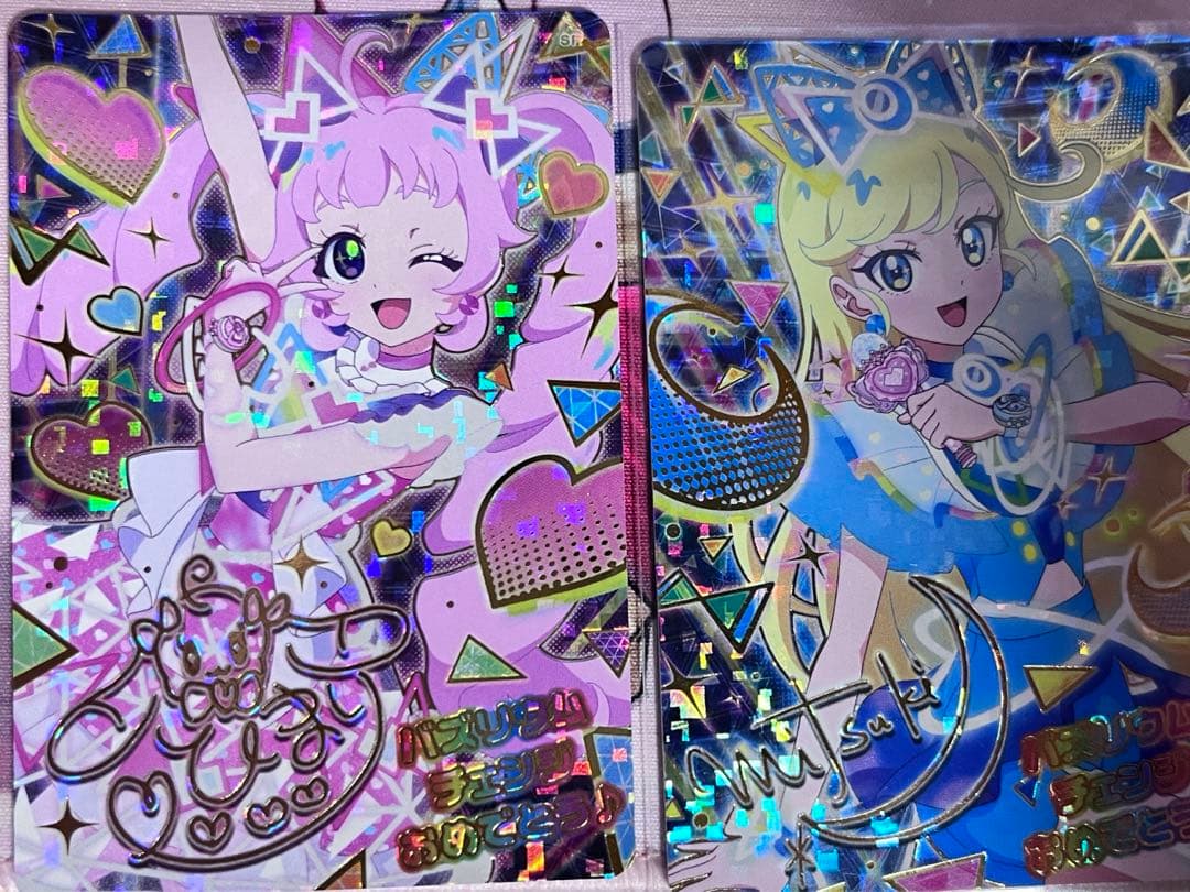 アイプリ バズリウムチャレンジ カード セット