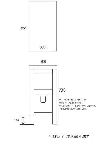 ategisシェルフ