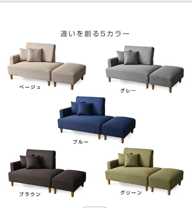 カウチソファ ベッドにも使える ソファー 2.3人用