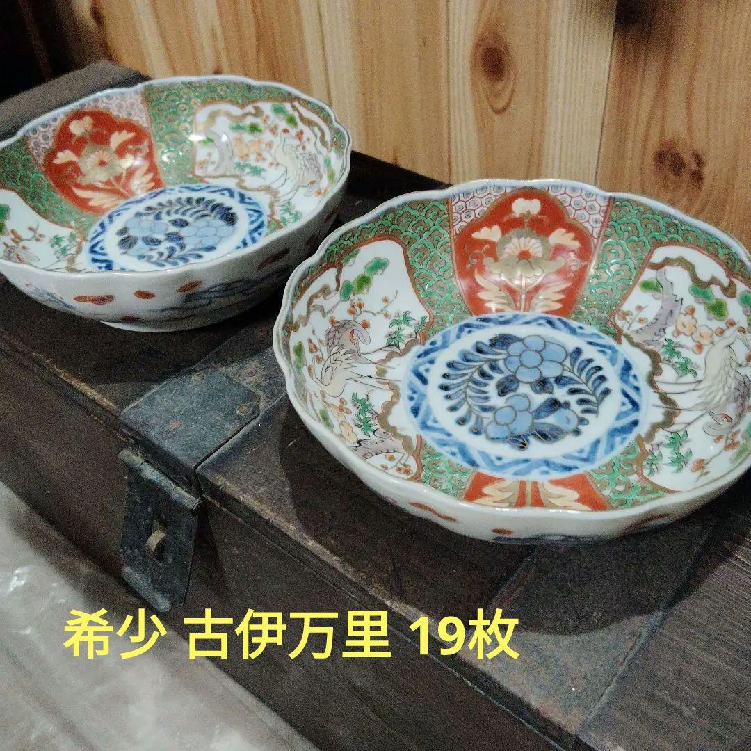 まいまい