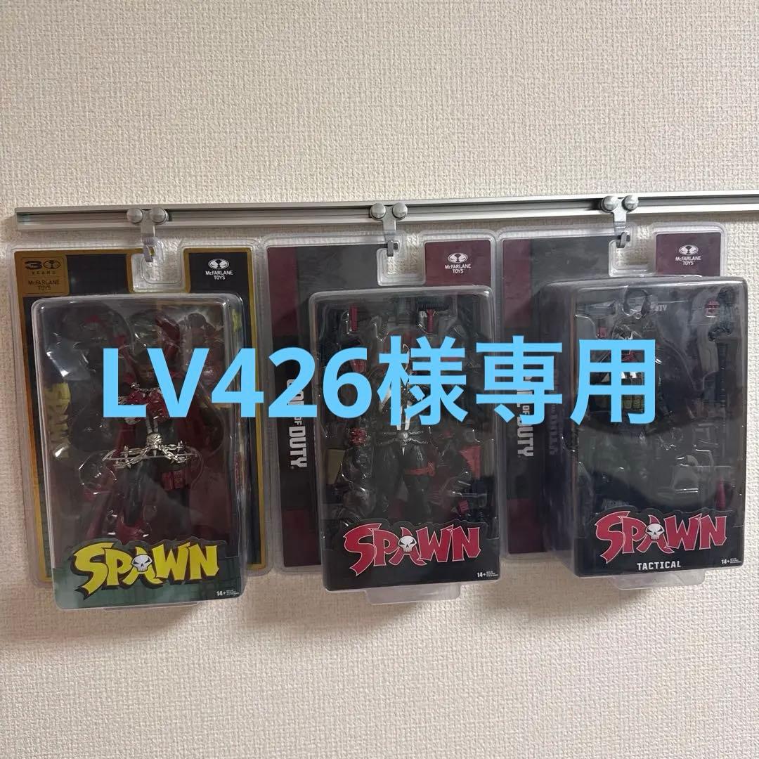 Spawn フィギュア 3体セット Call of Duty他