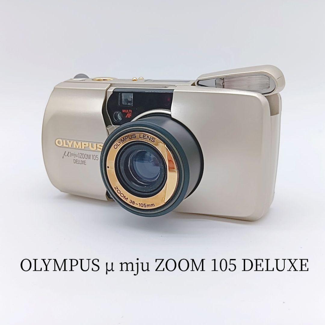 【美品】OLYMPUS μ mju ZOOM 105DELUXE オリンパス