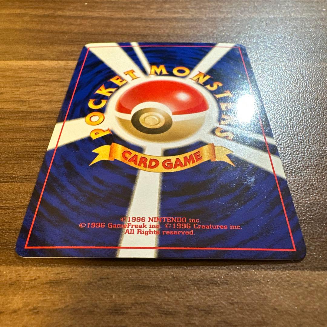 わるいライチュウ ポケモンカード　旧裏