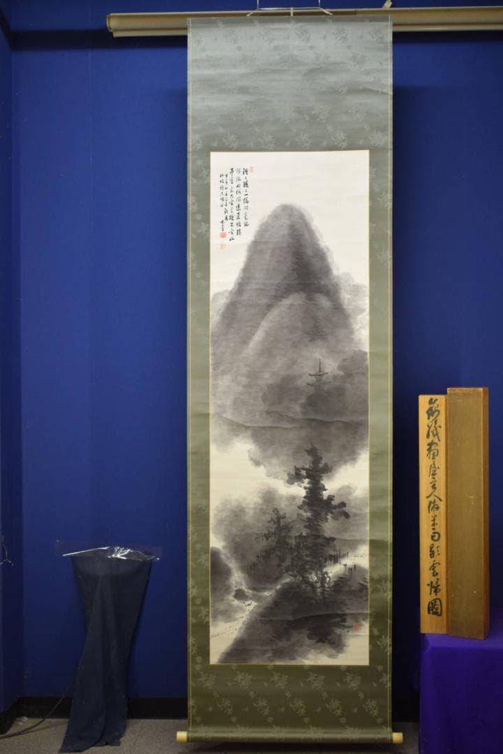 真作/山田介堂/塔山水図/絹表装/桐共箱二重箱付/布袋屋掛軸HH-350